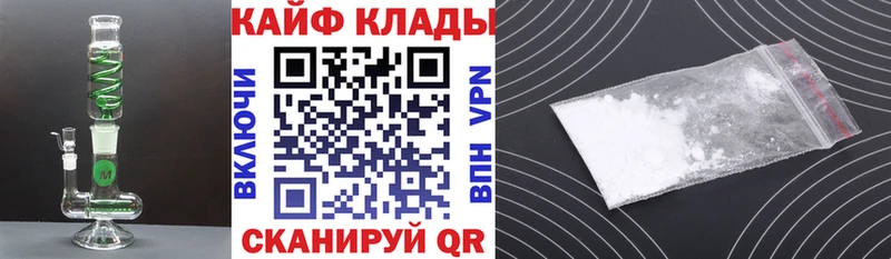 Купить Слюдянка Бошки Шишки КОКАИН СОЛЬ ГАШИШ