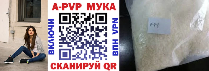 Alpha PVP Crystall  Слюдянка 