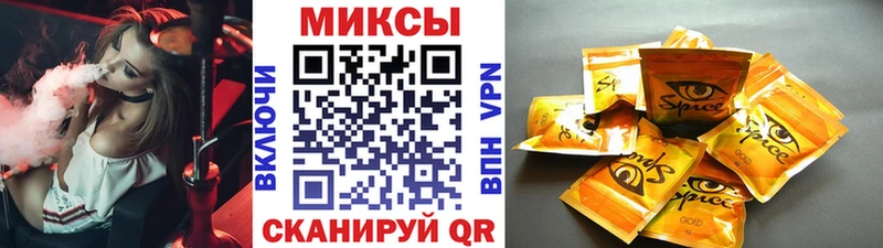 БУТИРАТ жидкий экстази  Слюдянка 
