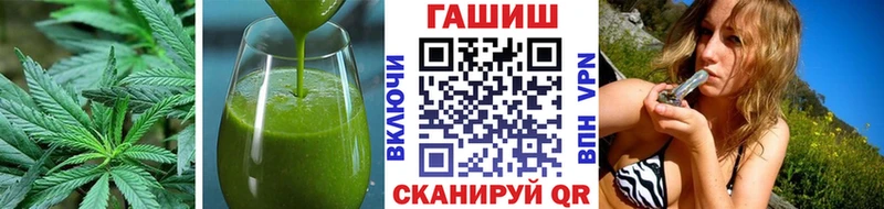 купить   Слюдянка  Еда ТГК конопля 