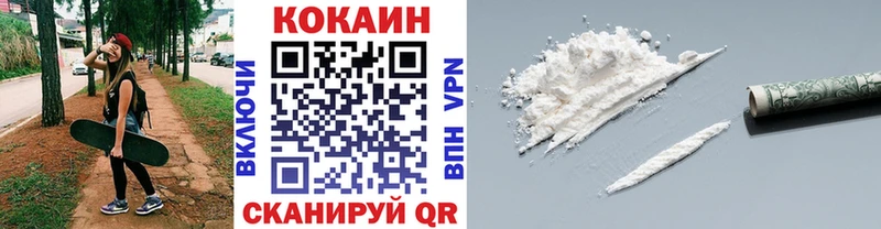 продажа наркотиков  Слюдянка  COCAIN 98% 