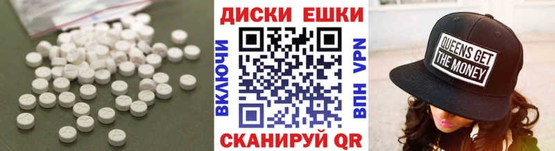 ЭКСТАЗИ VHQ  Слюдянка 