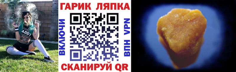 ГАШ хэш Слюдянка
