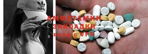 спайс Алзамай