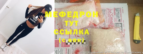 мяу мяу мука Алексин