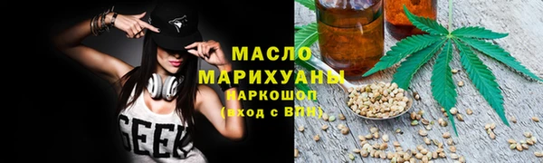 MESCALINE Нязепетровск