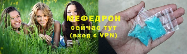 мяу мяу мука Алексин