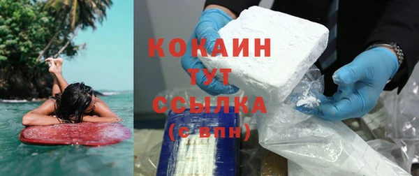 кокаин Няндома