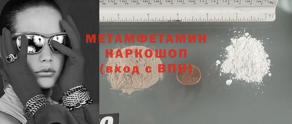 PSILOCYBIN Абаза