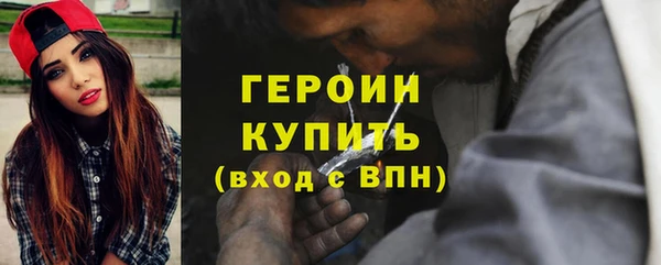 марки nbome Алексеевка