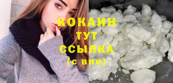 кокаин VHQ Абдулино