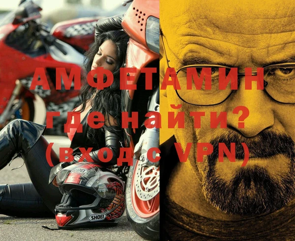 кокаин VHQ Абдулино