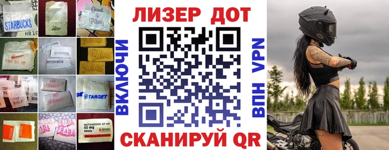 ЛСД экстази кислота  Слюдянка 