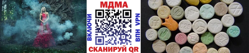 MDMA кристаллы  цена наркотик  Слюдянка 