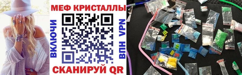 МЯУ-МЯУ 4 MMC  Слюдянка 