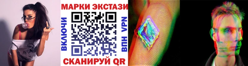 Наркотические марки 1500мкг  наркотики  Слюдянка 
