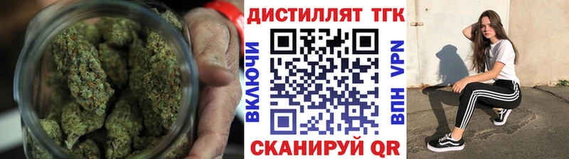блэк спрут сайт  Слюдянка  ТГК Wax  продажа наркотиков 